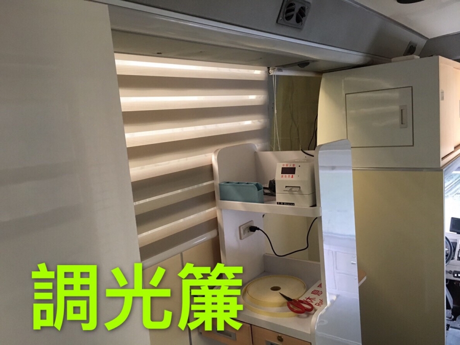 醫療車調光簾06